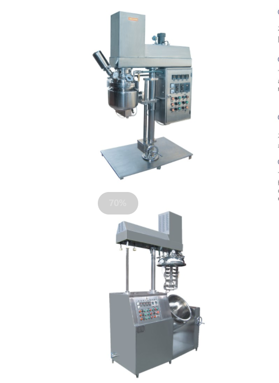 膏霜真(zhen)空乳化(hua)成套設(she)備