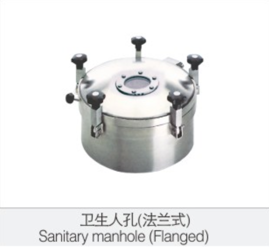 衛生(sheng)人孔（法蘭(lan)式）