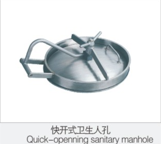 快開式(shi)衛生人(ren)孔