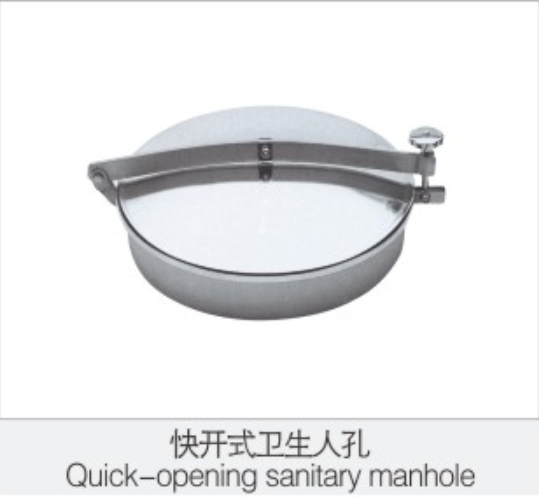 快開式(shi)衛生人(ren)孔