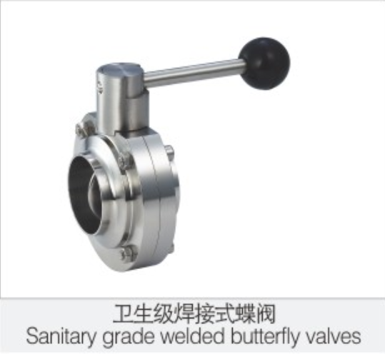 衛生(sheng)級焊(han)接蝶(die)閥