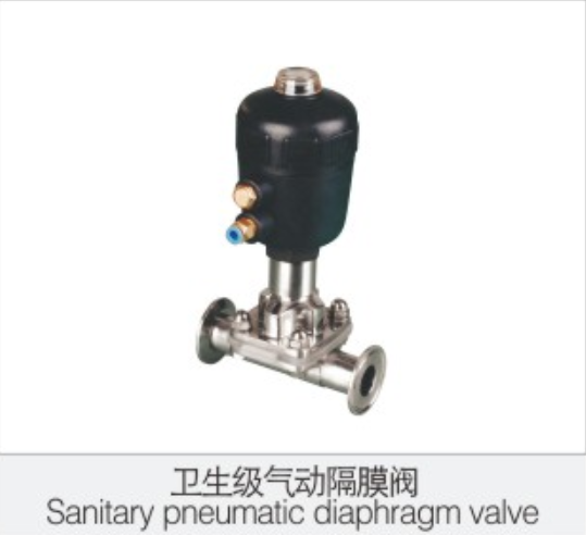 衛生(sheng)級氣動(dong)隔膜閥(fa)