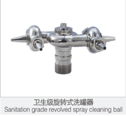 衛生(sheng)級旋(xuan)轉式(shi)洗罐(guan)器