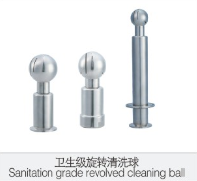 衛生(sheng)級旋轉清(qing)洗球